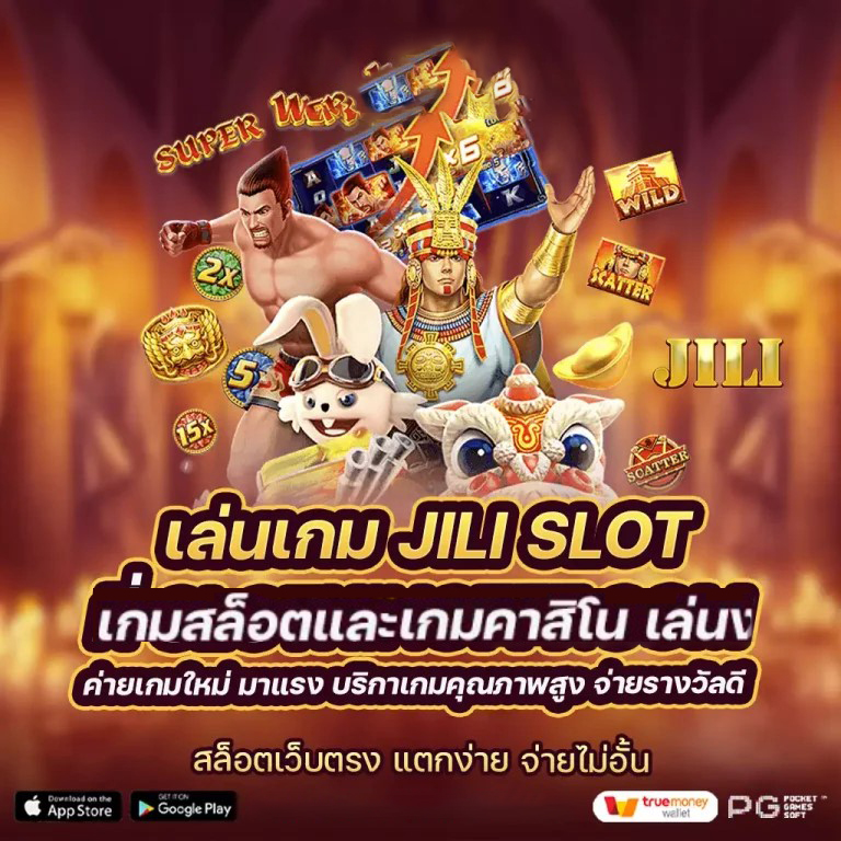 เกมสล็อตออนไลน์ฟรีที่ mslot99 com