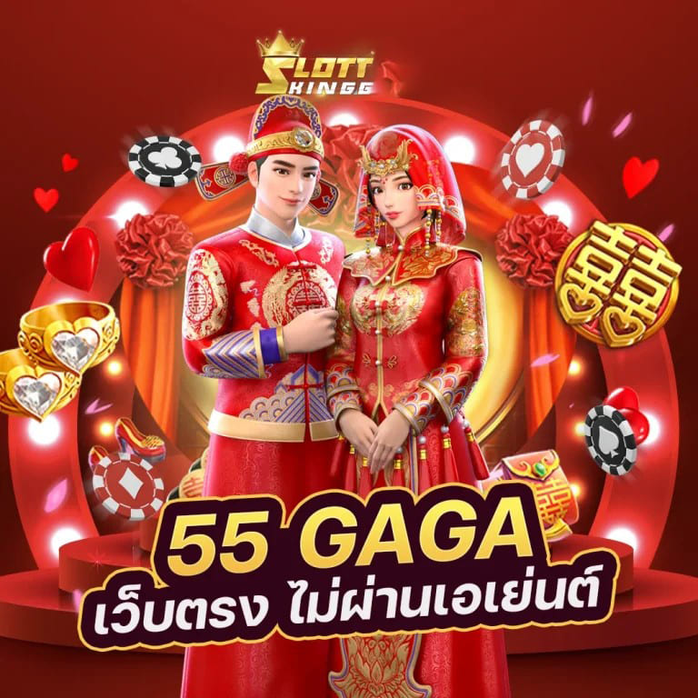 เกมส์ สล็อต โจ๊ก เกอร์ 789： ผจญภัยในโลกของโบนัสและรางวัล