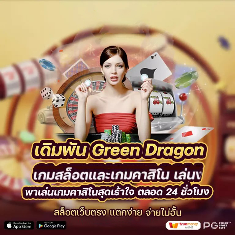 SLOT REDTIGER เกมสล็อตออนไลน์ในรูปแบบใหม่ที่มาพร้อมกับธีมและกราฟิกที่สวยงามและน่าตื่นเต้น ผู้เล่นสามารถเพลิดเพลินกับการเล่นเกมและลุ้นรับรางวัลใหญ่