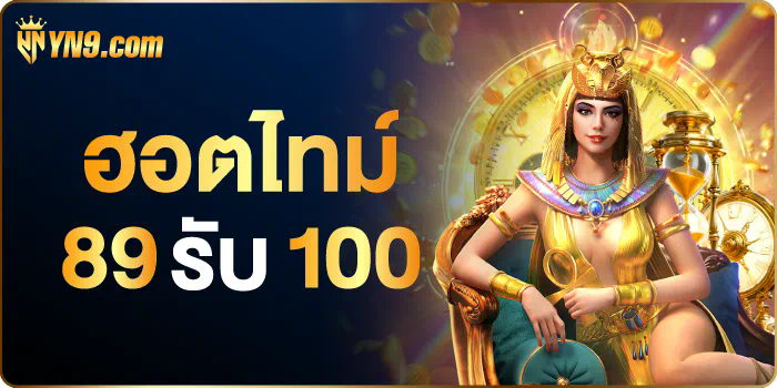 PG Slot เข้า เกม ประสบการณ์การผจญภัยในโลกของเกมสล็อตออนไลน์