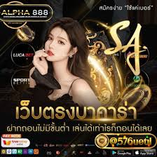 เพิ่มประสบการณ์การเล่นเกมด้วย 'ca slot' ใหม่ล่าสุด