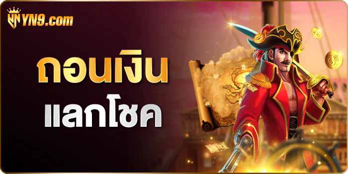 Ufabet 987 เกมออนไลน์สำหรับผู้รักความสนุกและการเดิมพัน