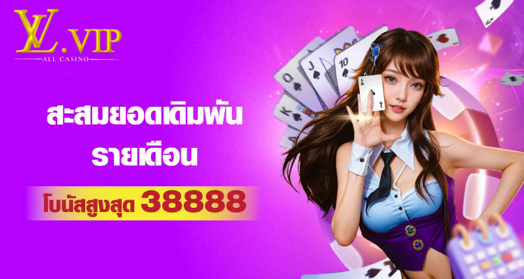 บทวิเคราะห์การแข่งขันใน bet365 fantasy sport