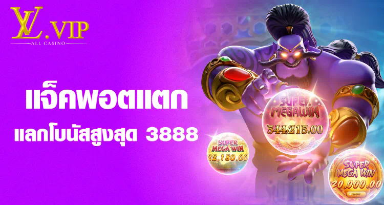 สำหรับผู้ที่สนใจในเว็บ สล็อต 345