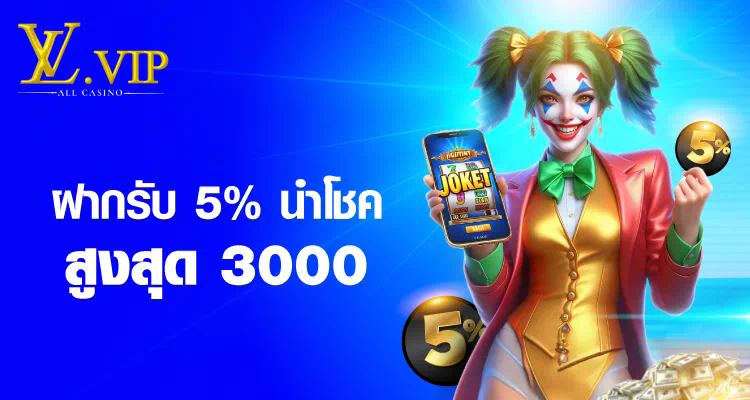 คู่มือสำหรับผู้เล่นใหม่ใน gus88 casino