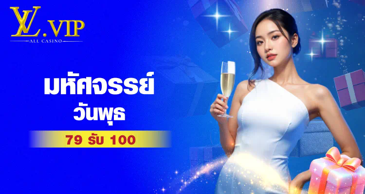 เข้าสู่โลกของความบันเทิงออนไลน์กับ Live22： ประสบการณ์การเล่นเกมครั้งใหม่