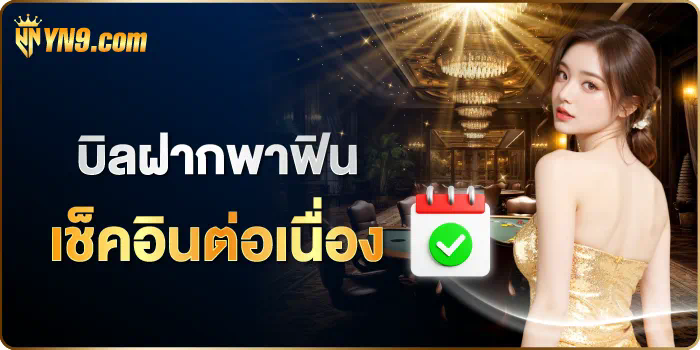 ความสนุกของเกมสล็อตออนไลน์ lnw slot