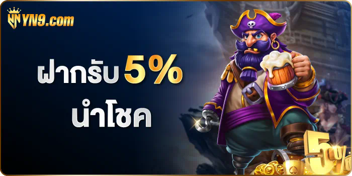 เข้า ufa345 สำหรับผู้เล่นเกมออนไลน์