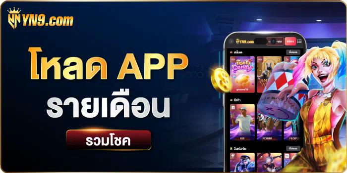 7777 เกมสล็อตออนไลน์ เล่นง่าย ได้เงินจริง