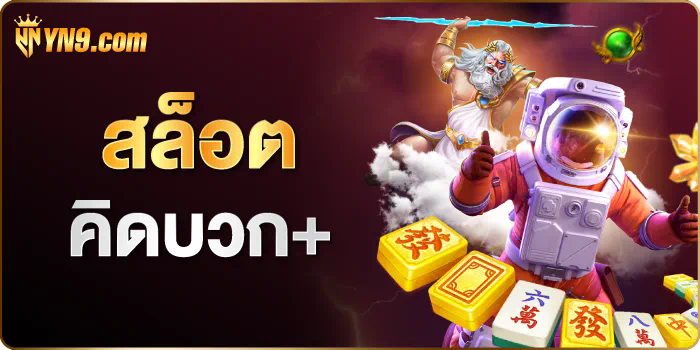 SLOTXO 889 เกมสล็อตออนไลน์ชั้นนำ