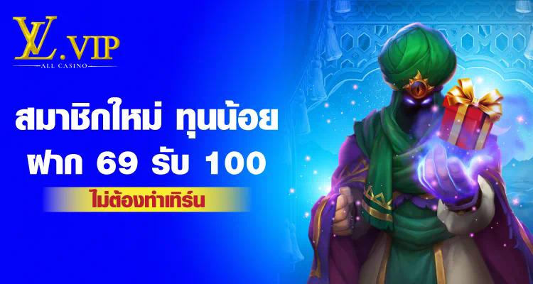 Joker Slot PC เกมสล็อตออนไลน์ยอดนิยมสำหรับผู้เล่นในประเทศไทย