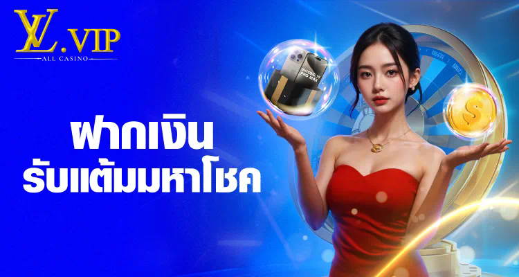 River Club Slot เกมสล็อตออนไลน์ยอดนิยมในประเทศไทย